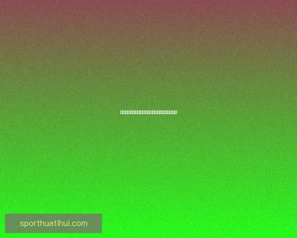 世界杯精彩赛事在线竞猜全攻略与实用投注技巧详解