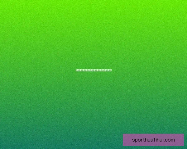 世界杯精彩赛事在线竞猜全攻略与实用投注技巧详解