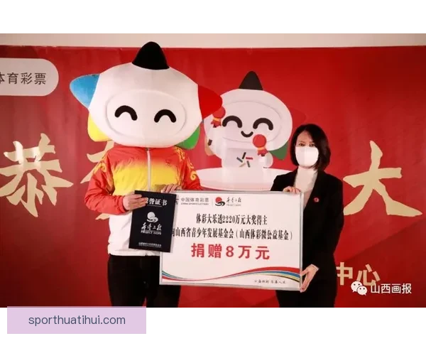 世界杯竞猜红包活动火热开启 快来参与赢取丰厚大奖与惊喜好礼
